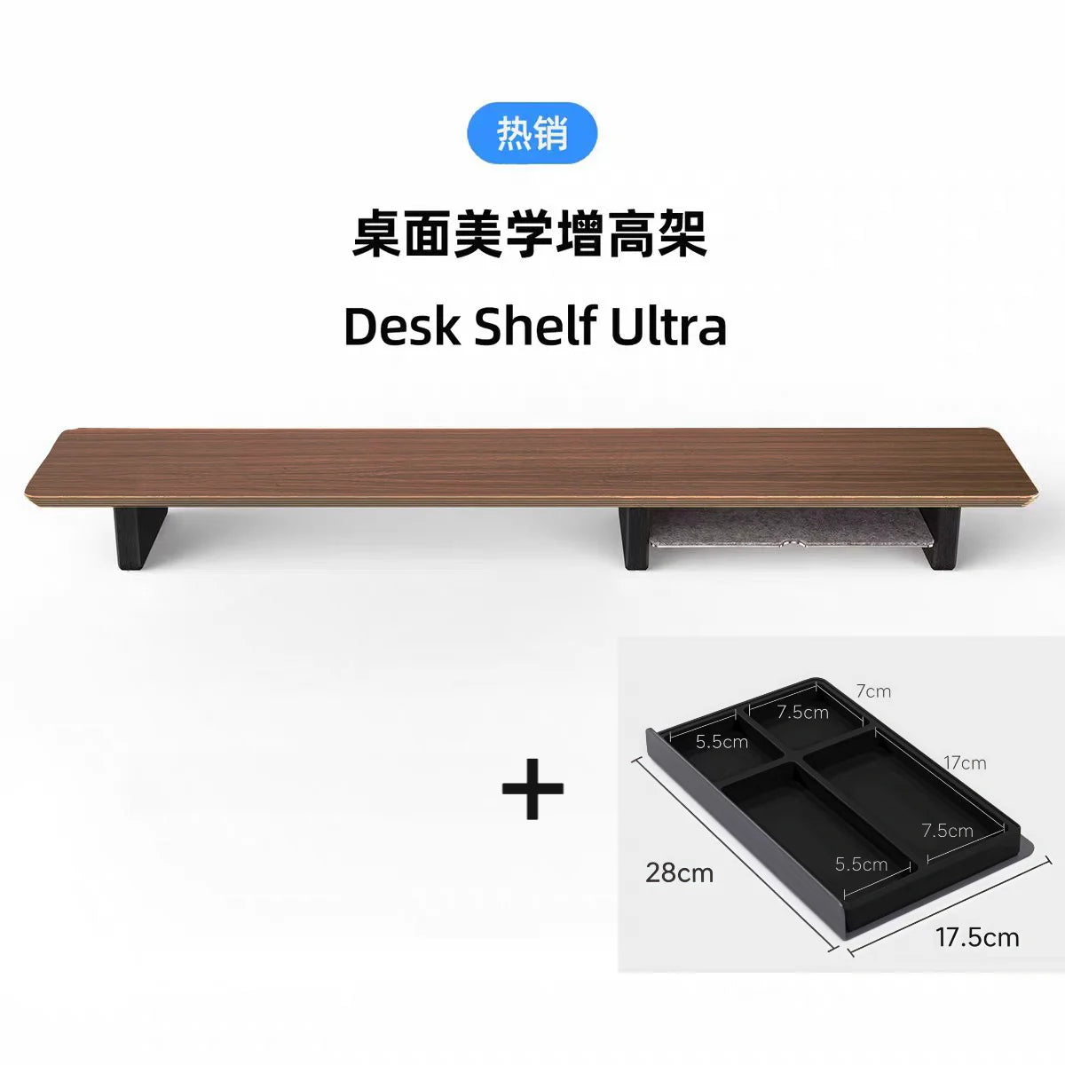 Walnut Wood Monitor Stand